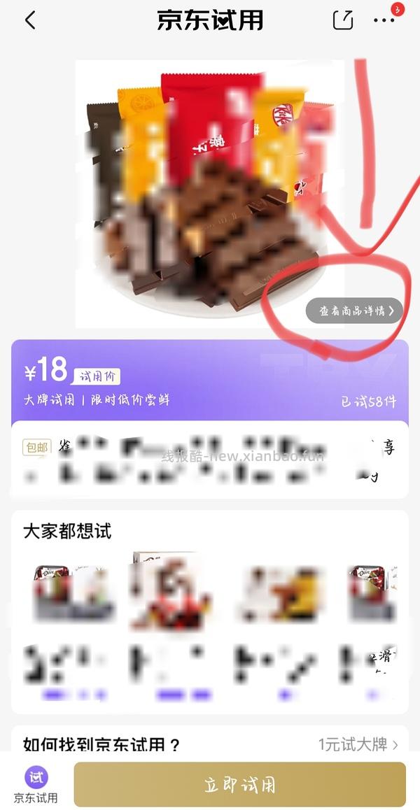 好价28买550g超好吃的奇巧威化 - 线报酷