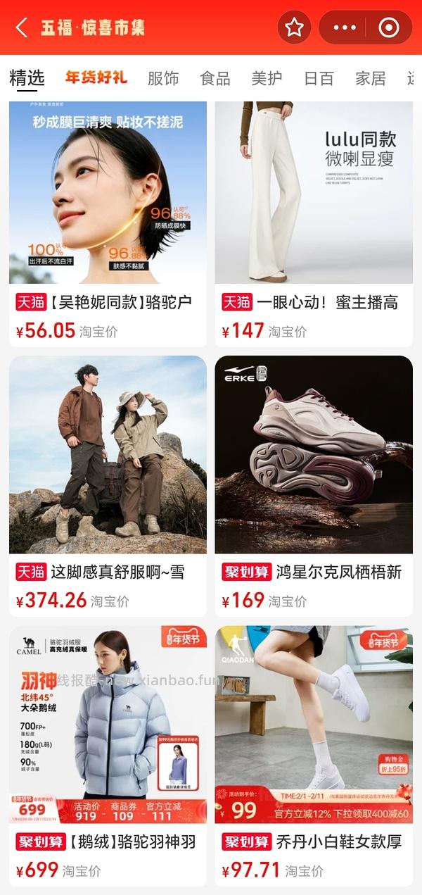 车回，更低18两箱 25左右两箱认养一头牛A2β-酪蛋白纯牛奶礼盒装 - 线报酷