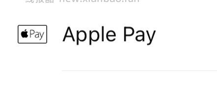 iPhone用户来领两张云闪付10r支付券 - 线报酷