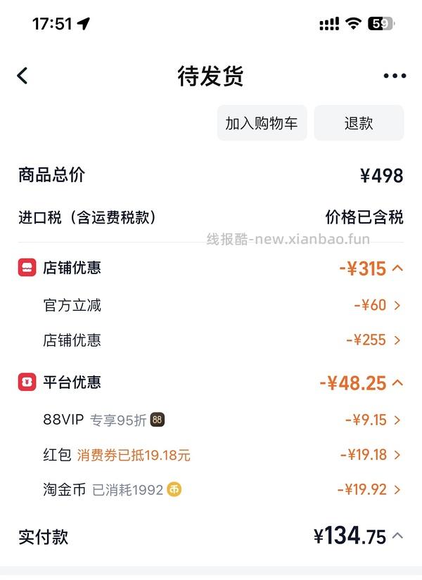 疤克15g💰128.08 - 线报酷