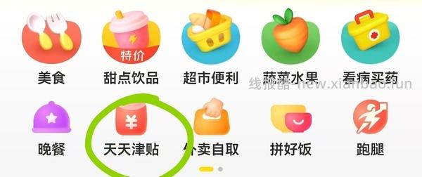 20r的KFC十翅桶 可自选 - 线报酷