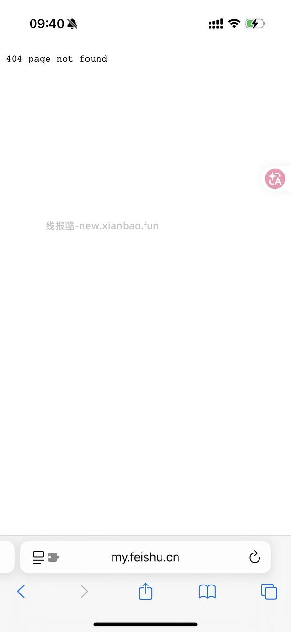 分享一个资料比较全的网页 - 线报酷