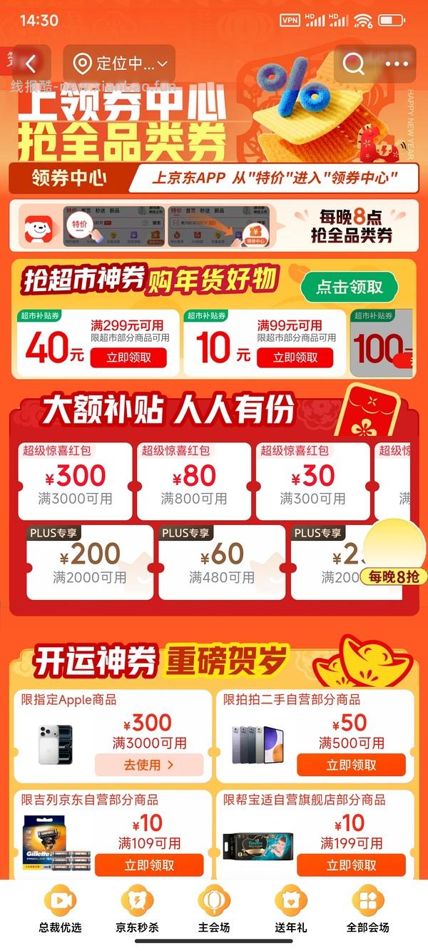 超好价❗️不到300r兰蔻持妆po-01正装30ml+3*10ml小样+10ml妆前乳(膨胀惊喜券还能再➖10 - 线报酷