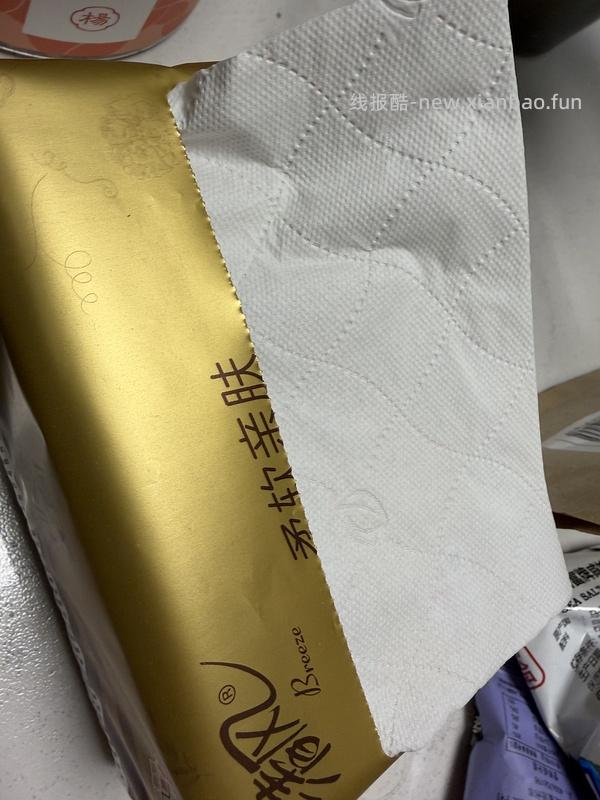 49💰自营清风金装厚柔M码抽纸90抽48包 - 线报酷