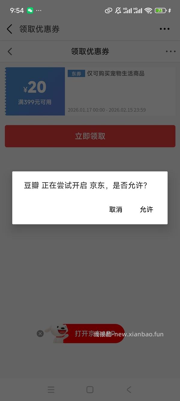🐶东自营爱肯拿猫粮286，送2包猫砂 - 线报酷