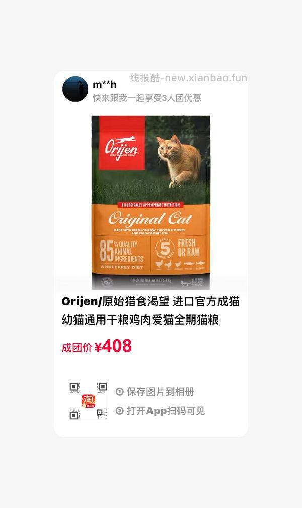 渴望鸡383 5.4KG - 线报酷