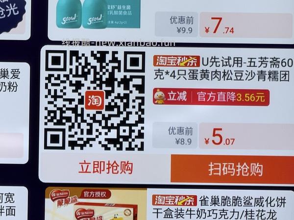 天猫app无门槛5元🧧 部分还有3🧧 零点过期记得用 - 线报酷