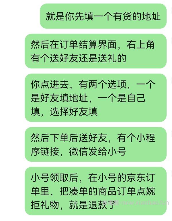 更便宜了姐妹🐮！！！5.3元买380g乐事新年礼袋，最低2.3 🚗回 - 线报酷