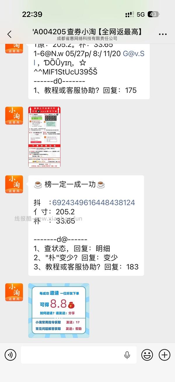 爱游泳人士进，120得swans紫蟒泳衣，新增拆包反馈 - 线报酷