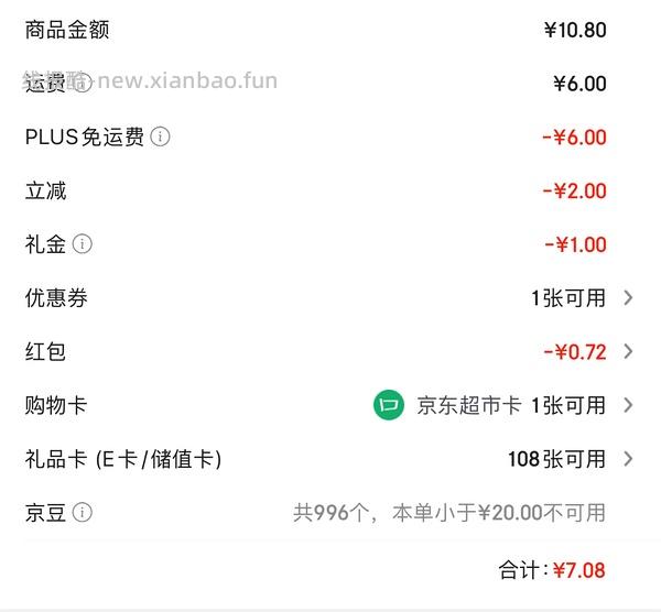 2.25买194g原味奥利奥 - 线报酷