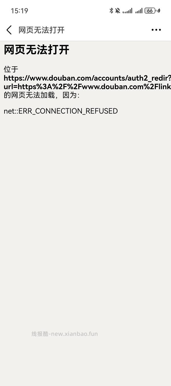 359伯希和软壳冲锋衣 - 线报酷