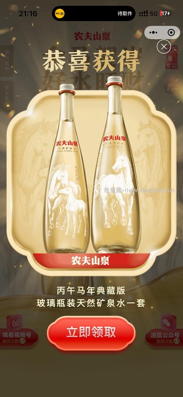 老朋友抽奖 - 线报酷