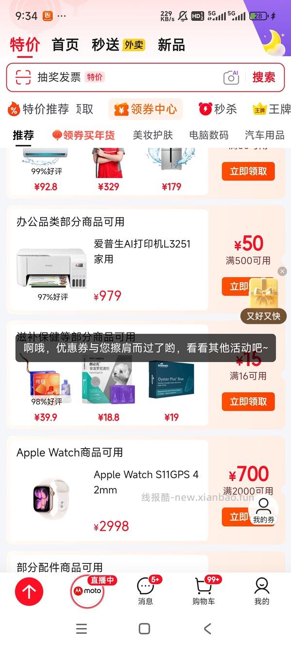 0.09💰杞里香大果桑葚干500g（2罐装） - 线报酷