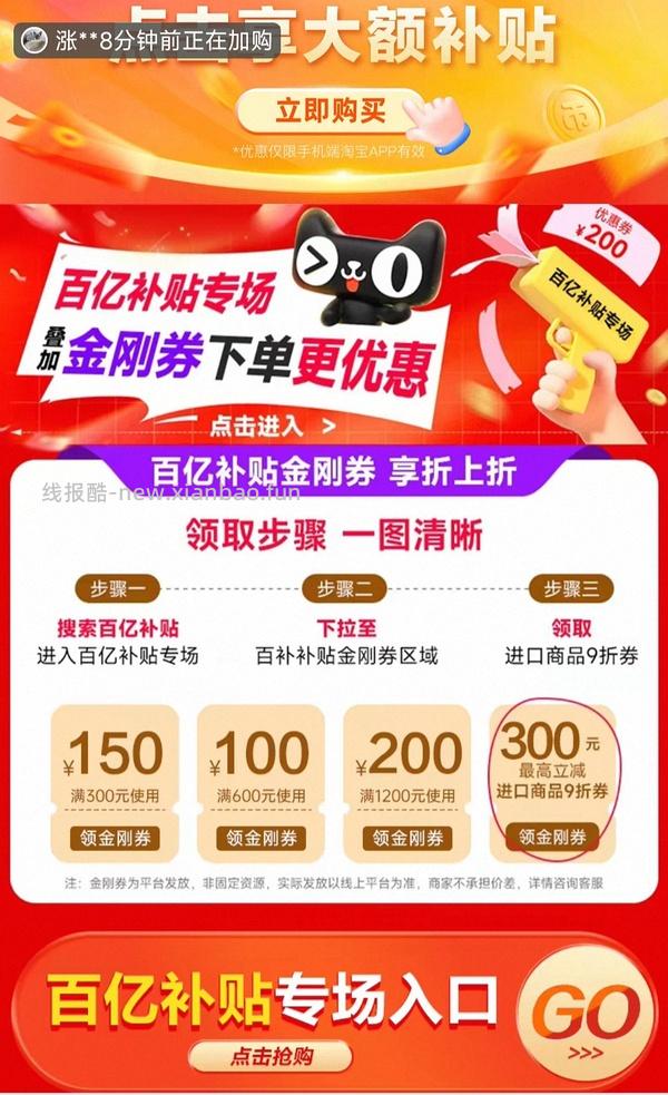 267爱肯拿牧场盛宴4.5kg效期26.08 - 线报酷