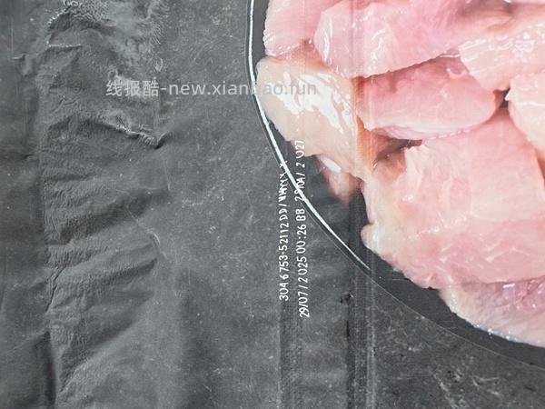 267爱肯拿牧场盛宴4.5kg效期26.08 - 线报酷