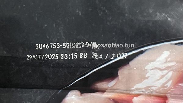 267爱肯拿牧场盛宴4.5kg效期26.08 - 线报酷