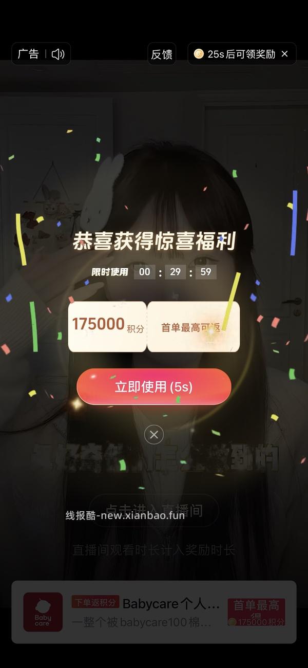 好用的babycare湿厕纸！ - 线报酷