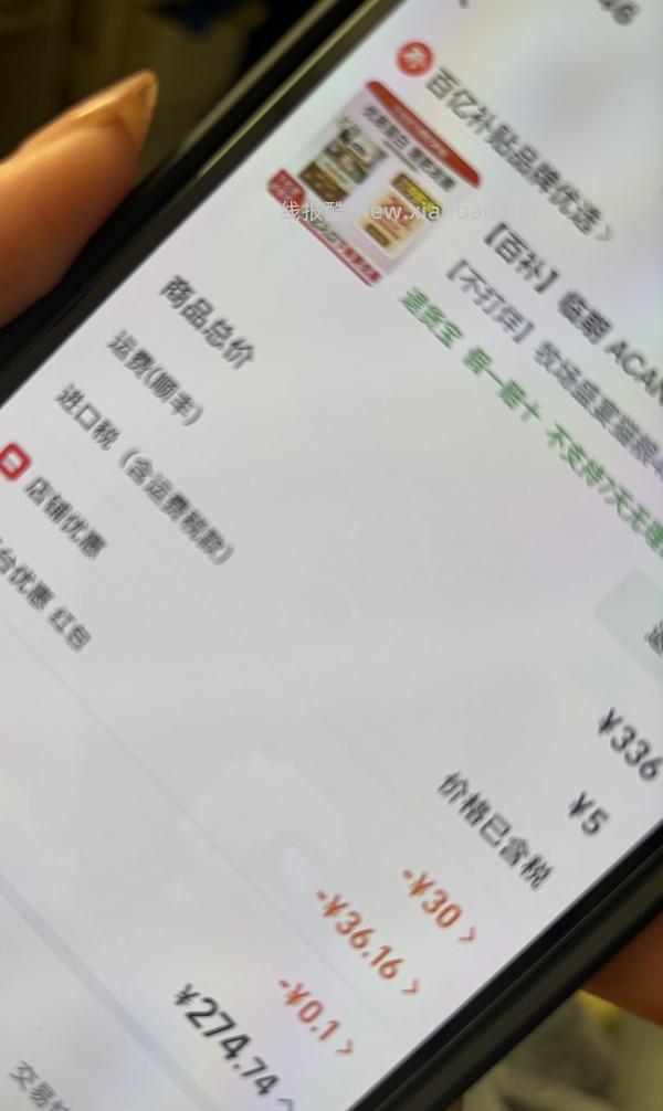 267爱肯拿牧场盛宴4.5kg效期26.08 - 线报酷