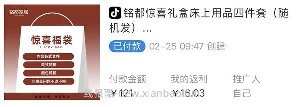 车走，涨价，超好价铭都四件套盲盒100出头，全尺码 - 线报酷