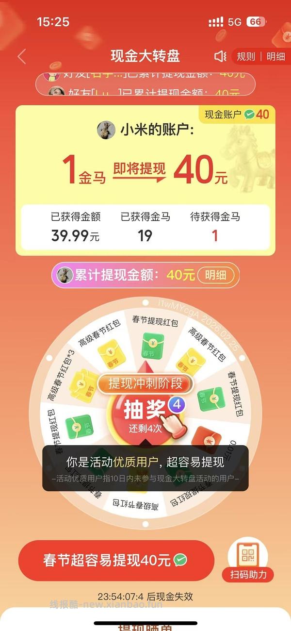 简单pdd5-8个人！40r！（楼里已有反馈 - 线报酷