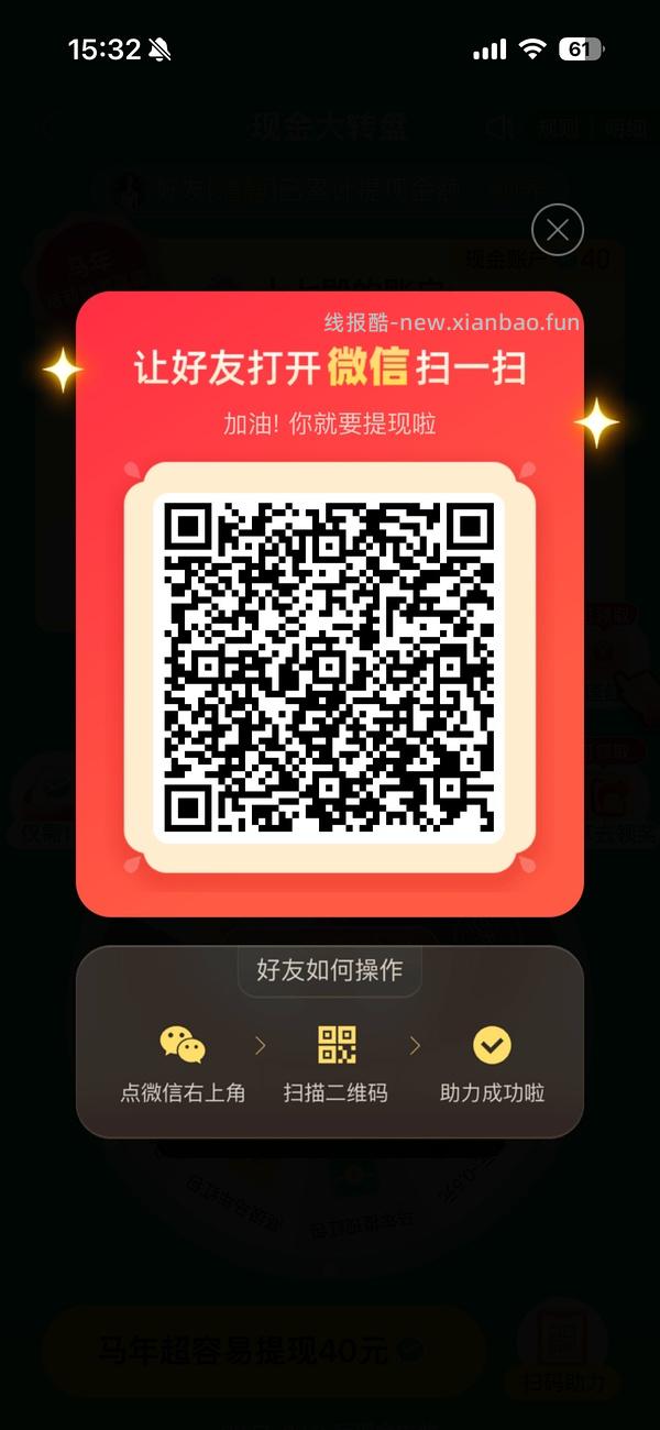 简单pdd5-8个人！40r！（楼里已有反馈 - 线报酷