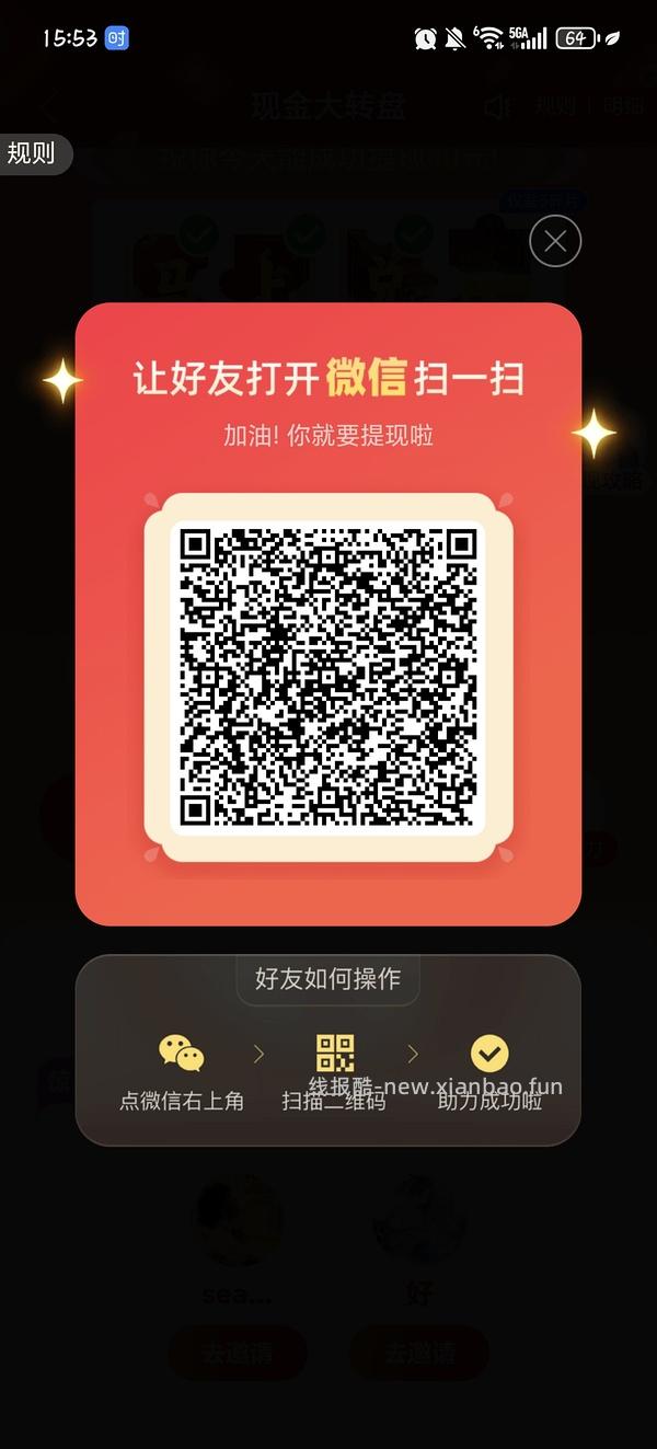 简单pdd5-8个人！40r！（楼里已有反馈 - 线报酷