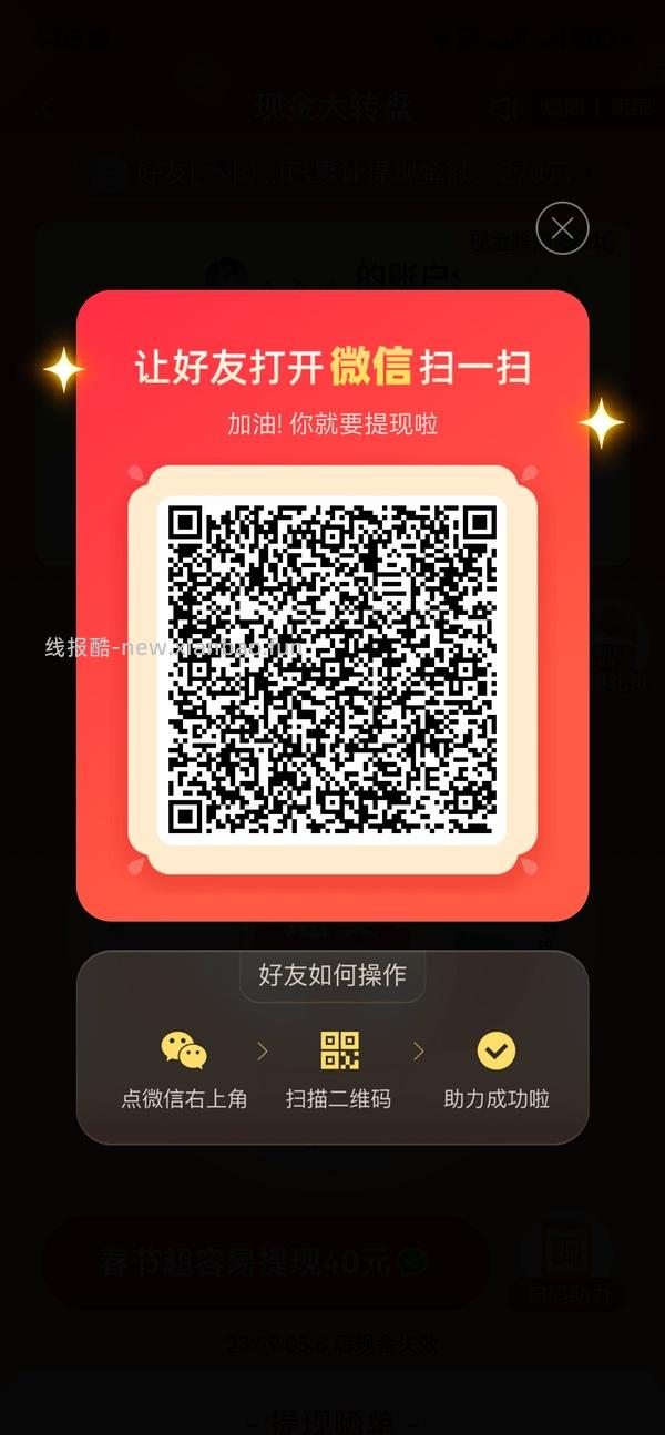 简单pdd5-8个人！40r！（楼里已有反馈 - 线报酷