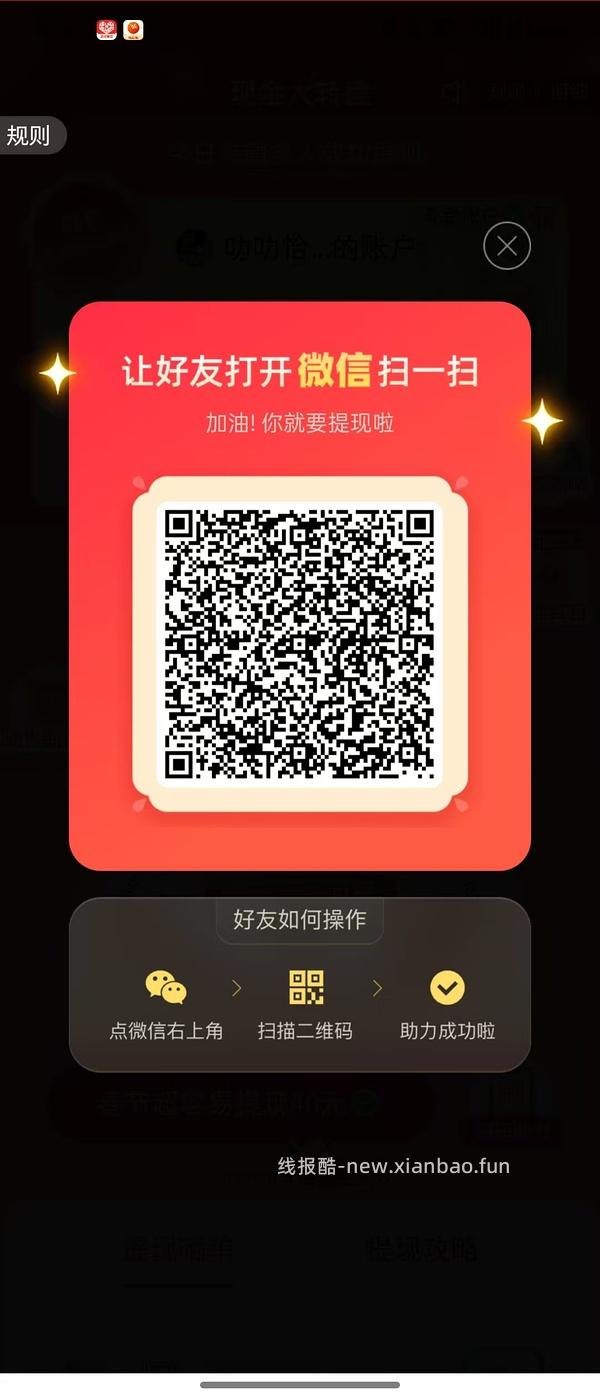 简单pdd5-8个人！40r！（楼里已有反馈 - 线报酷