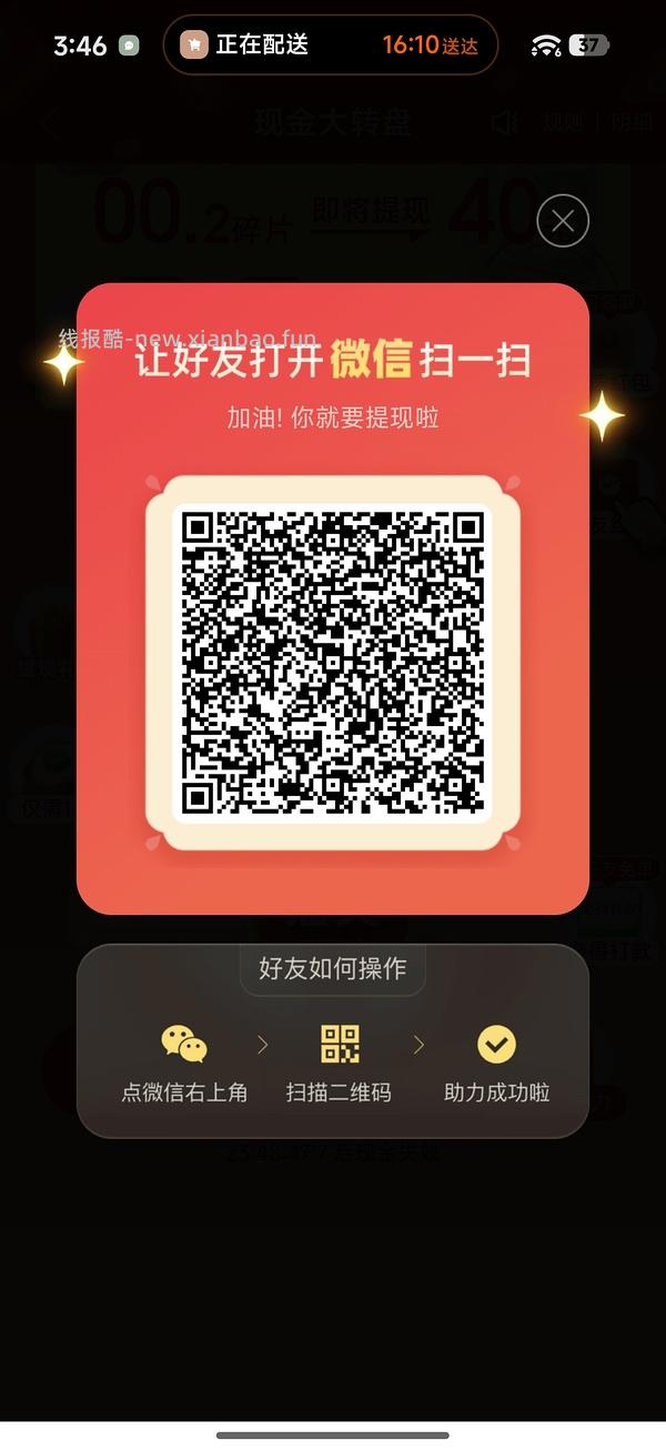 简单pdd5-8个人！40r！（楼里已有反馈 - 线报酷