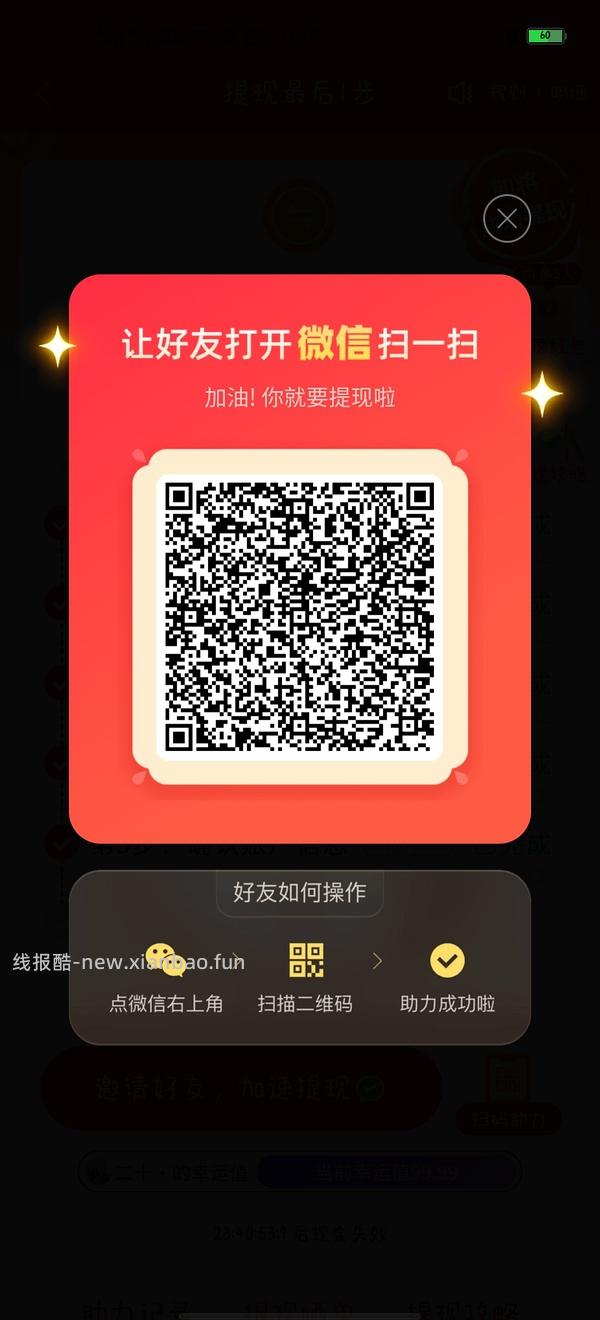 简单pdd5-8个人！40r！（楼里已有反馈 - 线报酷