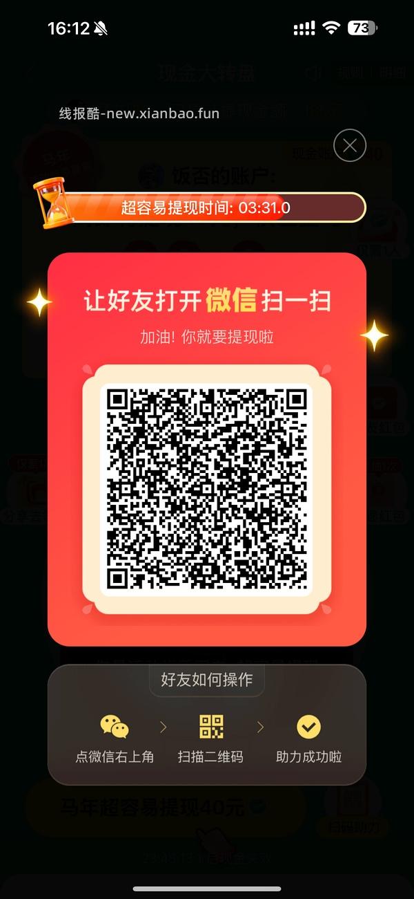 简单pdd5-8个人！40r！（楼里已有反馈 - 线报酷