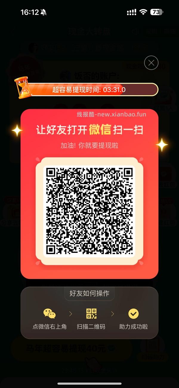 简单pdd5-8个人！40r！（楼里已有反馈 - 线报酷