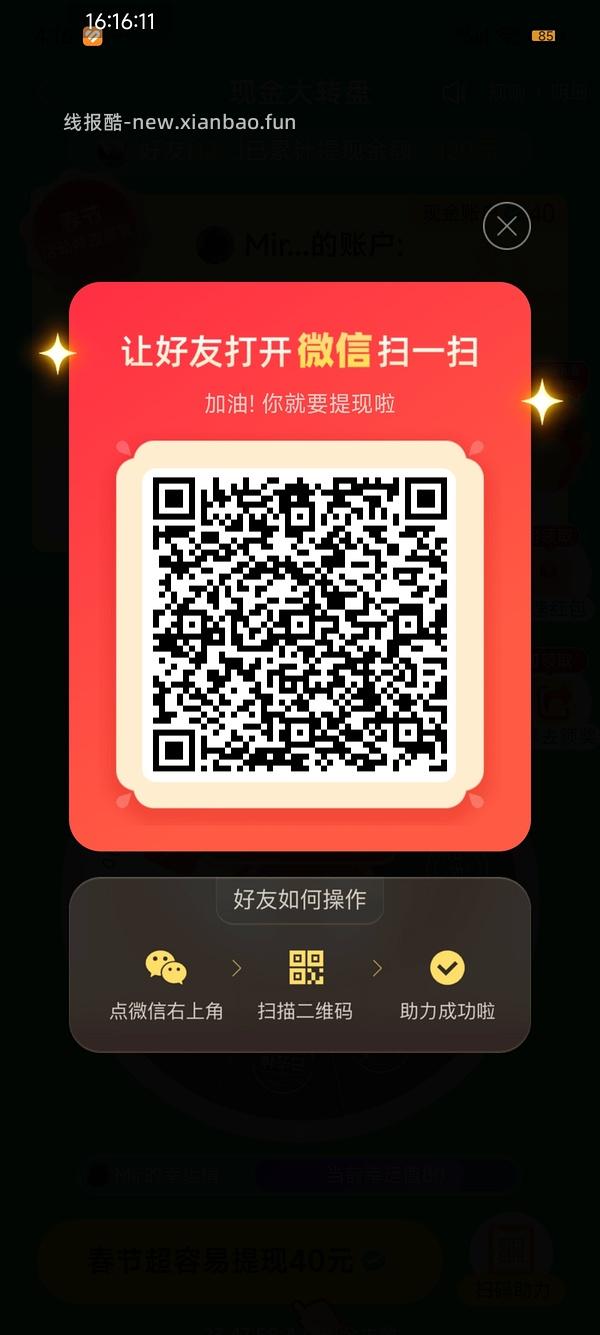 简单pdd5-8个人！40r！（楼里已有反馈 - 线报酷