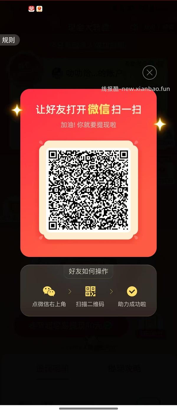 简单pdd5-8个人！40r！（楼里已有反馈 - 线报酷