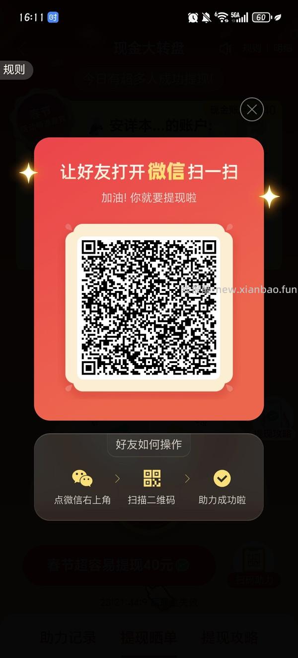 简单pdd5-8个人！40r！（楼里已有反馈 - 线报酷