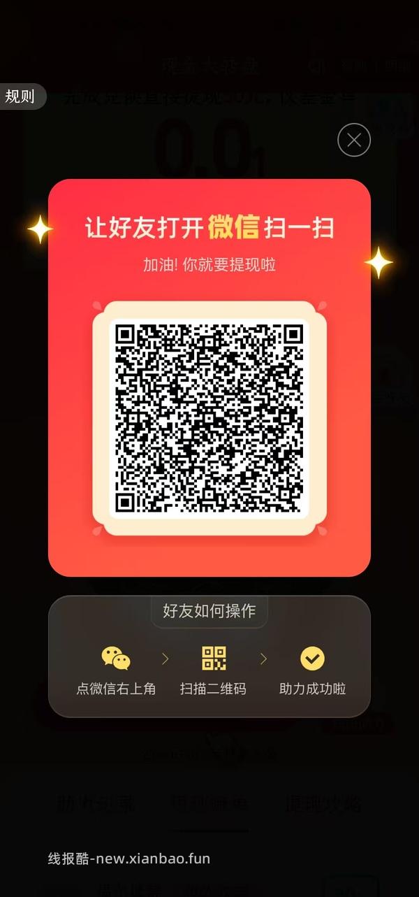 简单pdd5-8个人！40r！（楼里已有反馈 - 线报酷