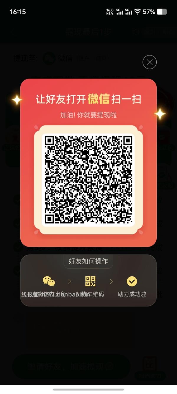 简单pdd5-8个人！40r！（楼里已有反馈 - 线报酷