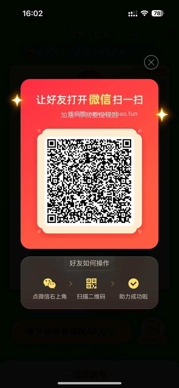 简单pdd5-8个人！40r！（楼里已有反馈 - 线报酷