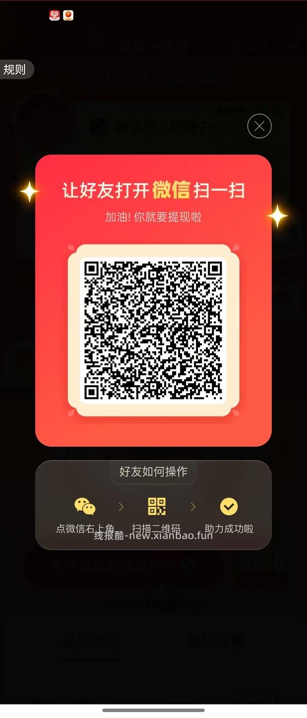 简单pdd5-8个人！40r！（楼里已有反馈 - 线报酷