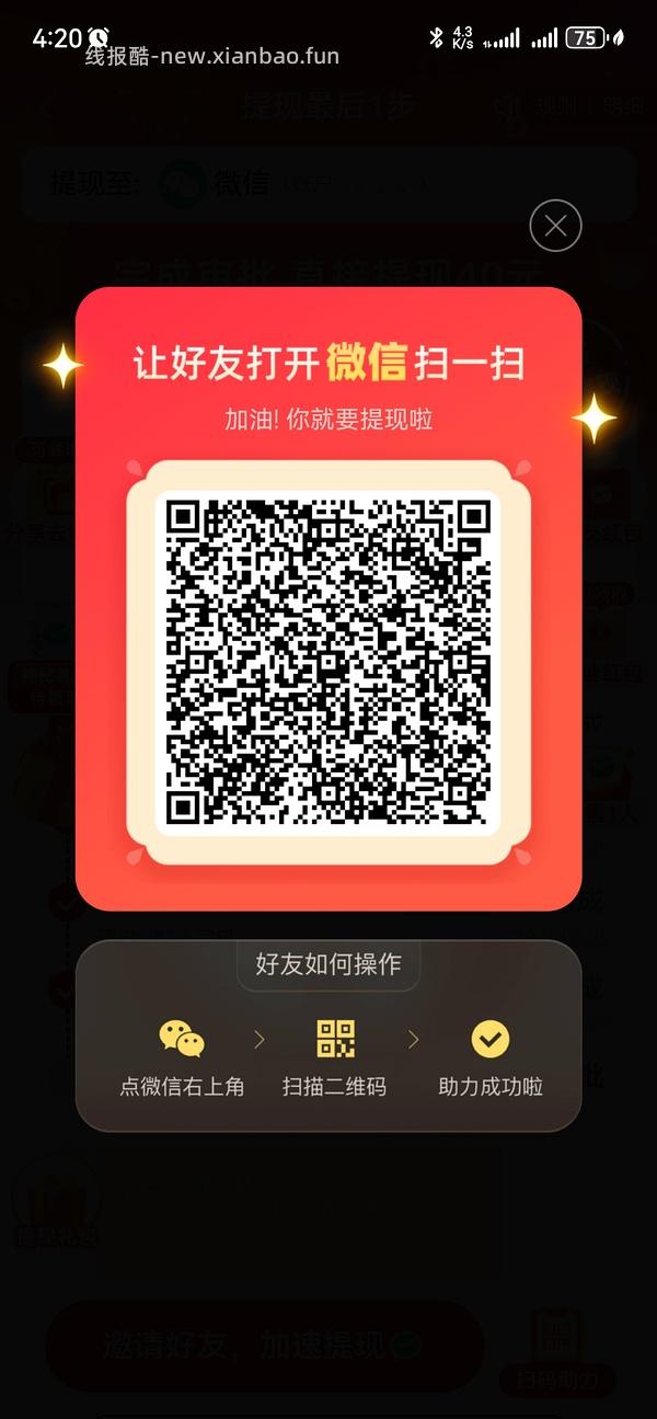 简单pdd5-8个人！40r！（楼里已有反馈 - 线报酷