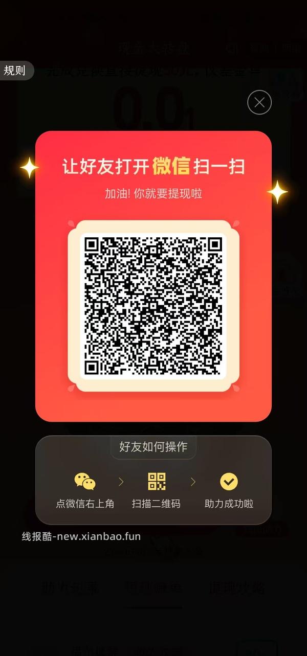 简单pdd5-8个人！40r！（楼里已有反馈 - 线报酷