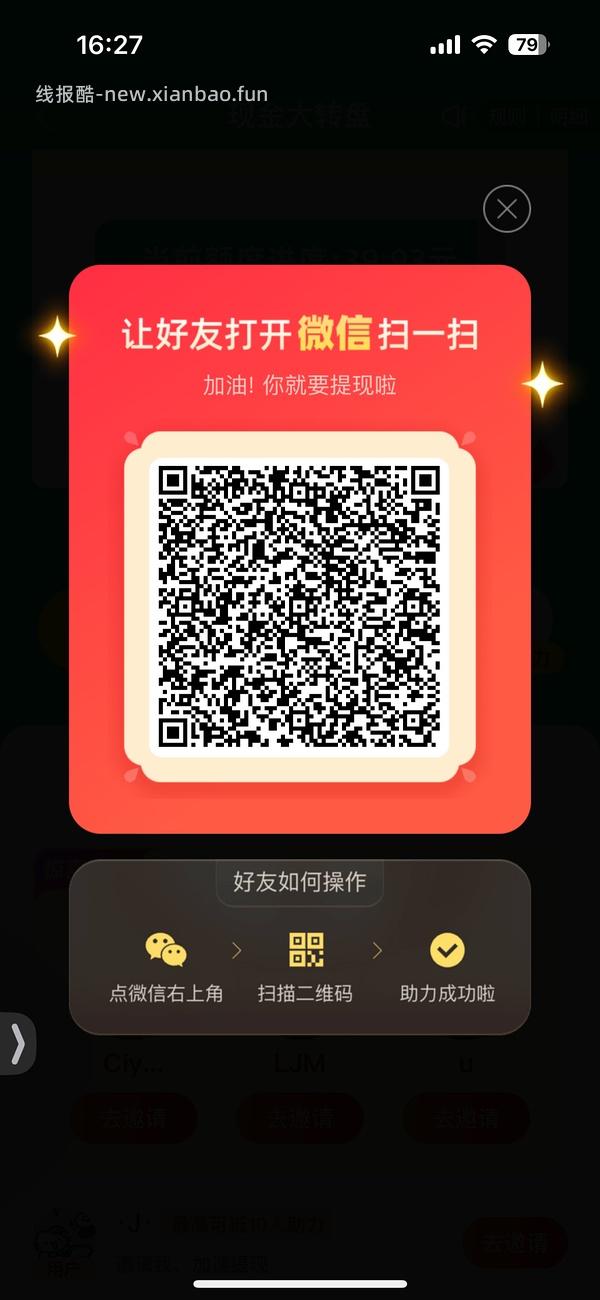 简单pdd5-8个人！40r！（楼里已有反馈 - 线报酷