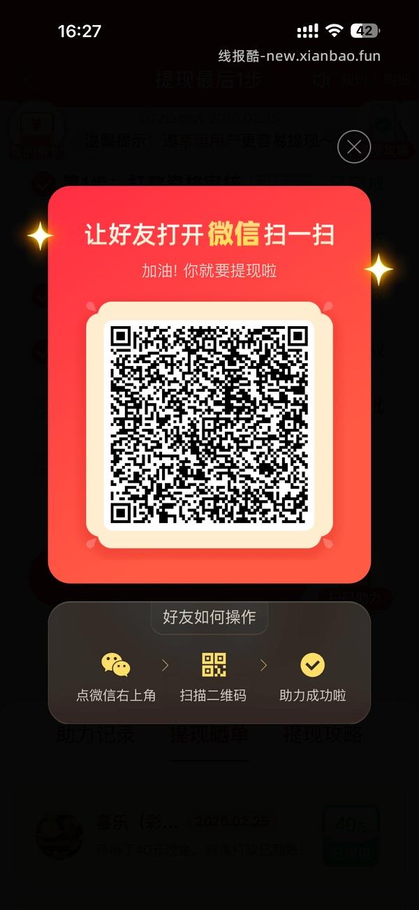 简单pdd5-8个人！40r！（楼里已有反馈 - 线报酷