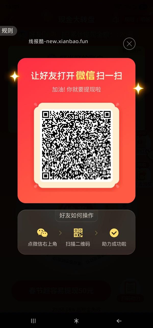 简单pdd5-8个人！40r！（楼里已有反馈 - 线报酷