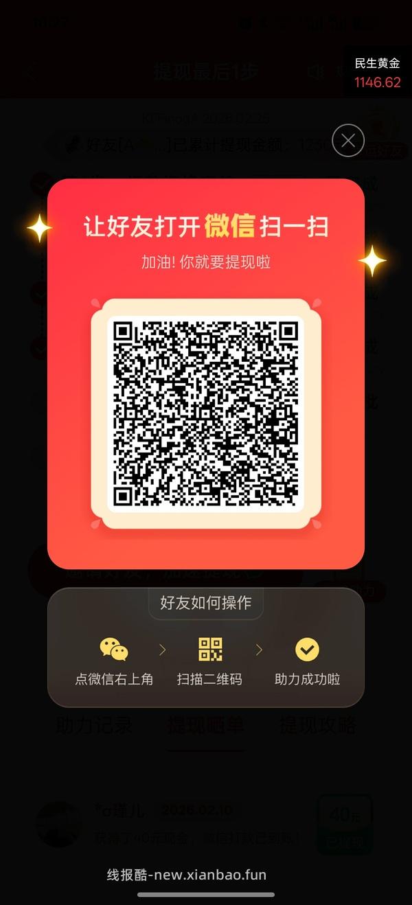 简单pdd5-8个人！40r！（楼里已有反馈 - 线报酷