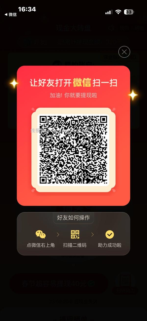 简单pdd5-8个人！40r！（楼里已有反馈 - 线报酷