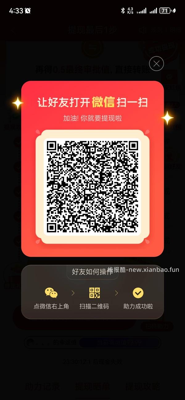 简单pdd5-8个人！40r！（楼里已有反馈 - 线报酷