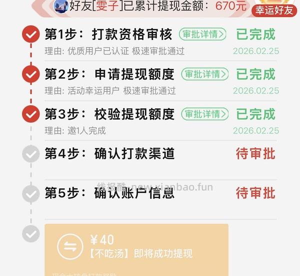 简单pdd5-8个人！40r！（楼里已有反馈 - 线报酷