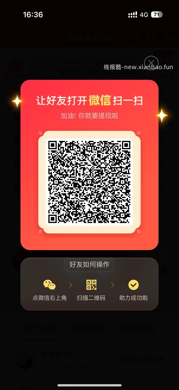 简单pdd5-8个人！40r！（楼里已有反馈 - 线报酷