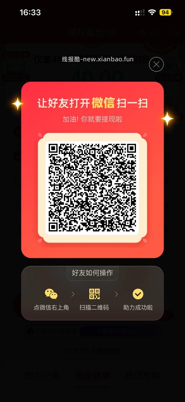 简单pdd5-8个人！40r！（楼里已有反馈 - 线报酷